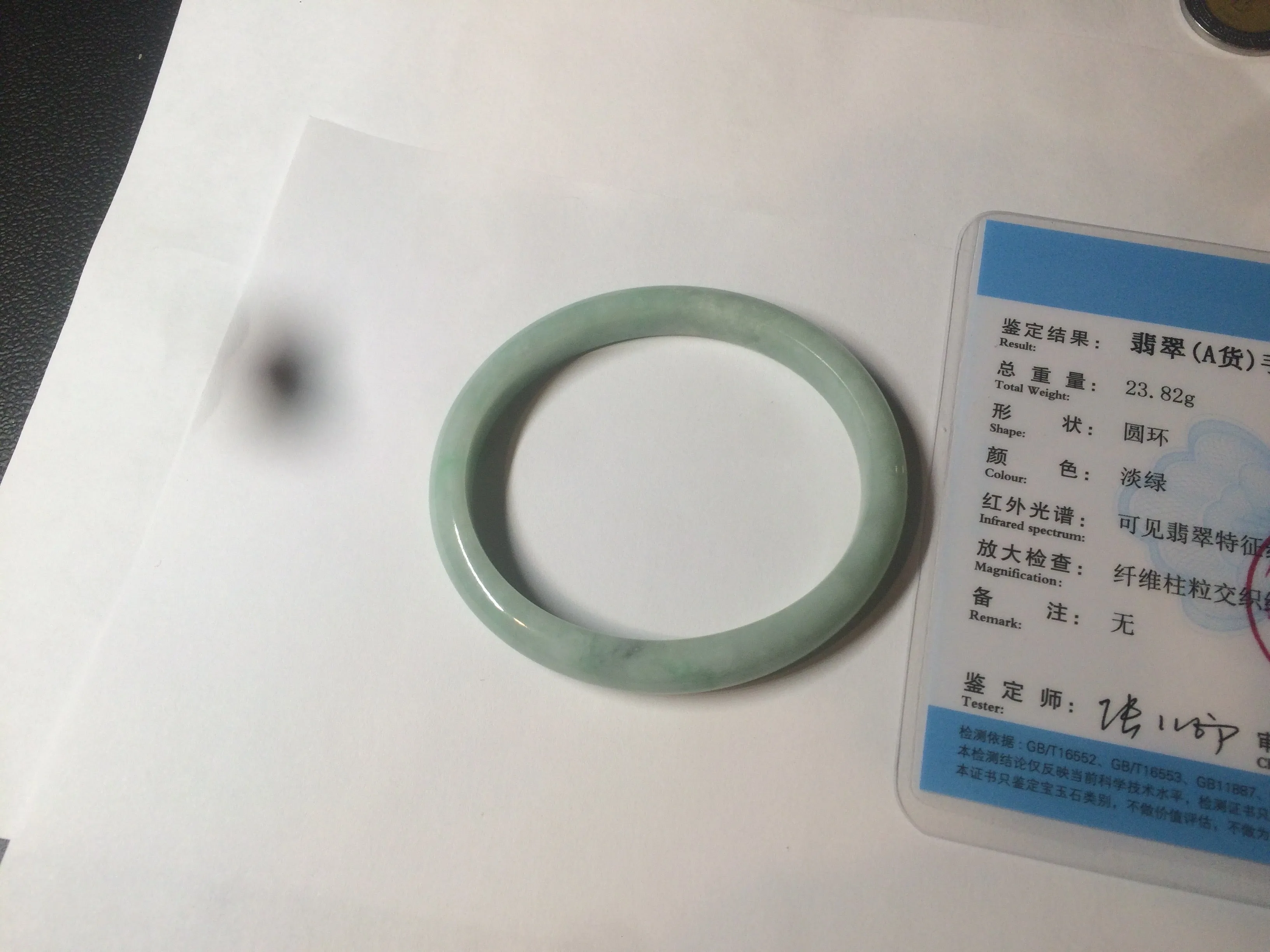 49mm certified 100% natural Type A light green/white oval jadeite jade bangle BG28-5445