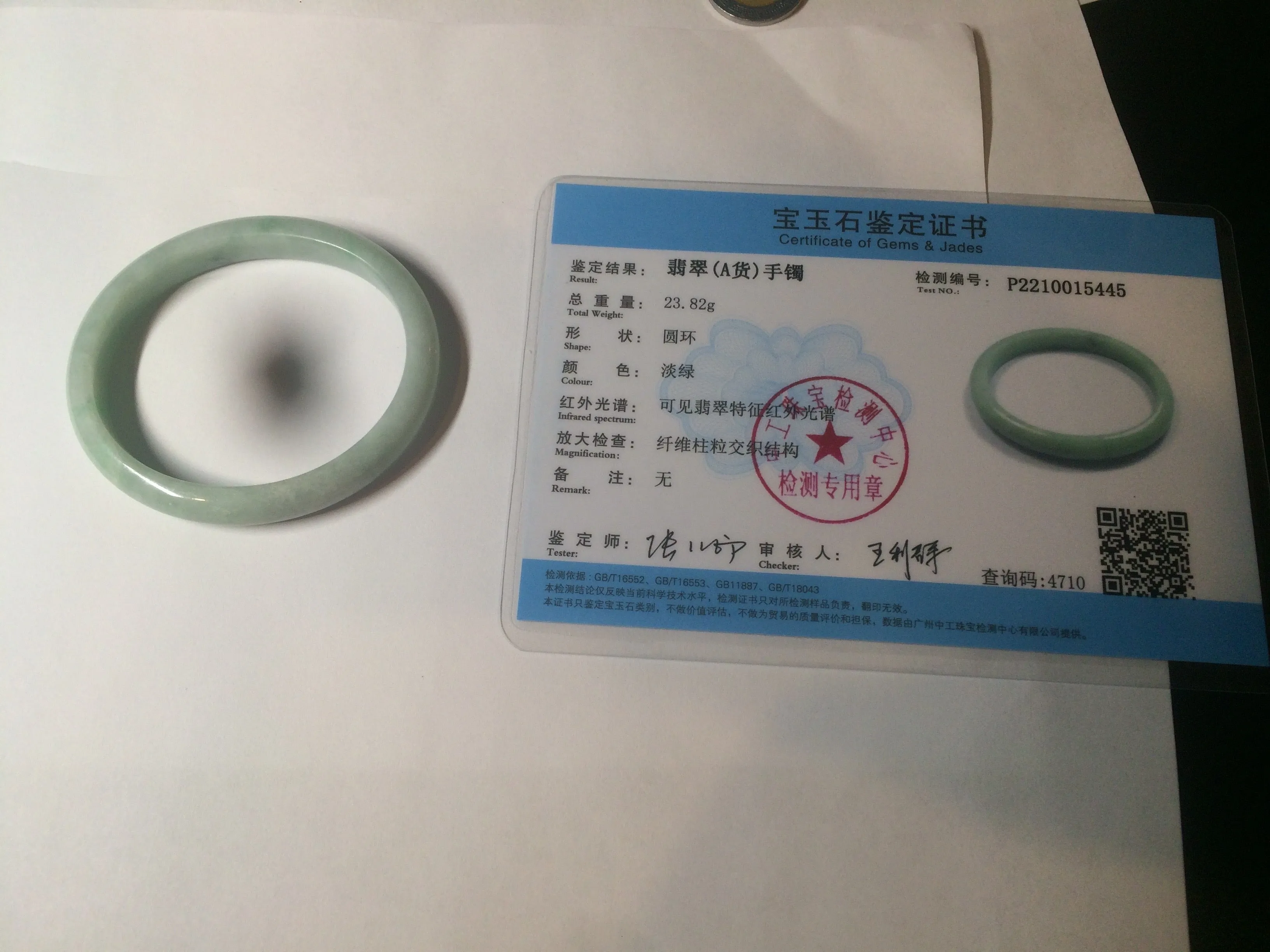 49mm certified 100% natural Type A light green/white oval jadeite jade bangle BG28-5445