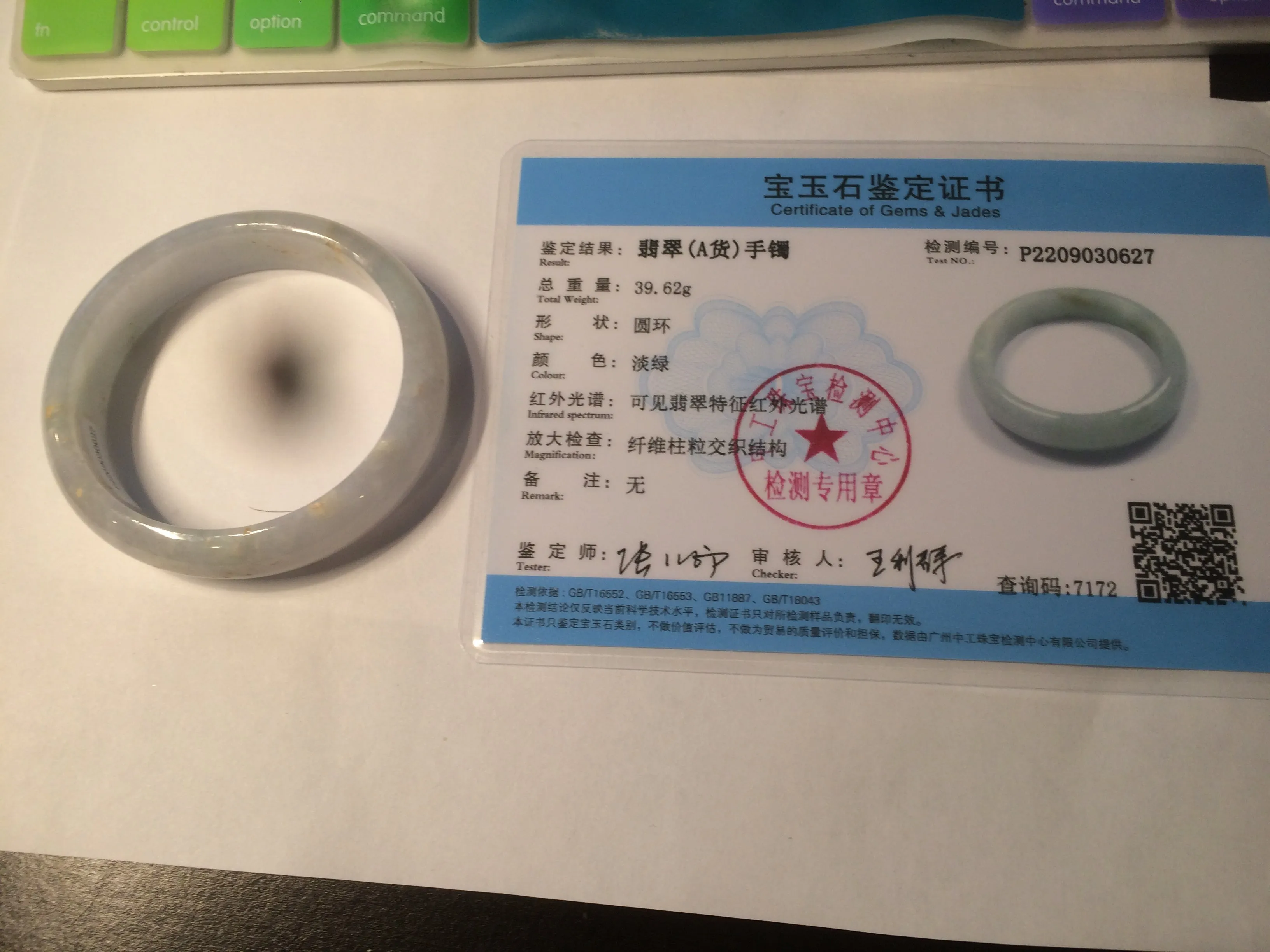 49mm Certified Type A 100% Natural icy light green/white/purple oval Jadeite Jade bangle etsy AT31-0627