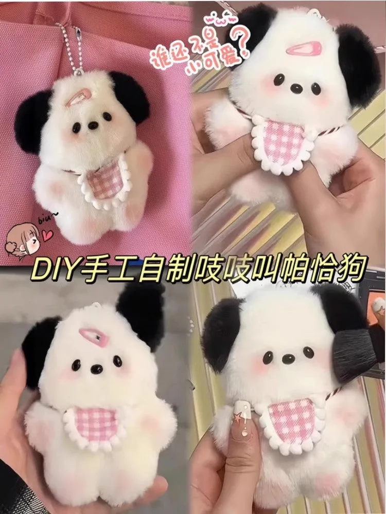 Cute Dog DIY Toy PN6140